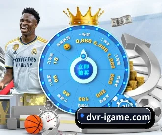 dvr-igame.com APP 深度功能 - www.ayx.com